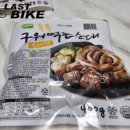 세진하나마트 네이버블로그