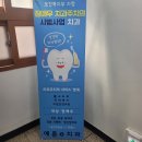 e퍼스트치과의원 이미지