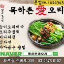 대준광고
