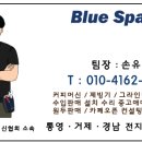 거제SM스크린 이미지