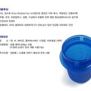 에스엠세탁 이미지