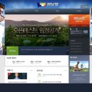 오픈테스트