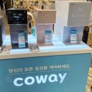 정수기 렌탈 사은품, 코웨이 아이콘 프로로 제대로 챙기자!