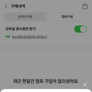 상점일기 이미지