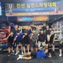 매탄복싱 이미지
