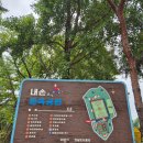 내손체육공원 이미지