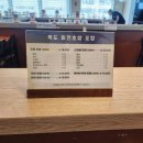 독도회전초밥 | 천안 불당동 맛집 천안 불당동 혼밥 추천, 독도 회전 초밥 점심 솔직 후기. 내돈내산
