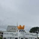 (구)종합운동장 남측 | 후기 ✎ 빅뱅 20주년 콘서트 | 260821 첫콘 E7구역👑