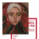 백예술 이미지