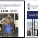 유학원