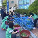 연동새마을부녀회
