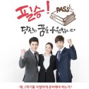 하이클래스학원 네이버블로그