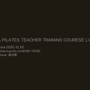 에이필라테스 - 김포시 풍무로96번길 13 | 에이필라테스