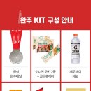 스카이런(sky run) 이미지