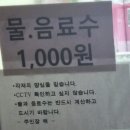 코인스타 | [노래방/경주]경주 코인노래방 추천｜황성동 K팝스타코인노래방 가격부터 시설·음향까지 솔직 후기