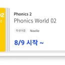 24년 8월 [ 월.금(4시)/수(2시)/목(5시) ] 주4회 이미지