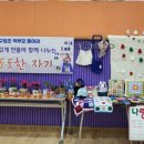 구엄초등학교 이미지