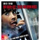 폰부스
