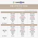 서울삼성호매실요양병원 네이버블로그