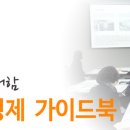 ㈜다우환경 이미지