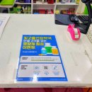 빛고을 건강약국 이미지