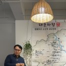 일상찻집