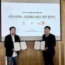 스트라야 이미지