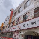 롤스타롤러스케이트장 이미지