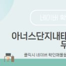 태양부동산공인중개사사무소 이미지