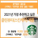 골든클린 이미지