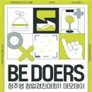 경진아산