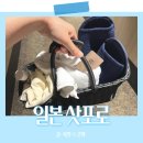 공간호프 | 삿포로 몬토레 에델호프 호텔 대욕장 후기와 부대시설