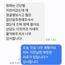 동덕여자대학교 미용보건대학원 | 칼단발 실패의 90%는 ‘얼굴형’이 아니라 잘못 선택된 길이와 라인 때문입니다.”