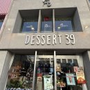 반석약국 | 남포동카페 디저트39에서 쉬어가기