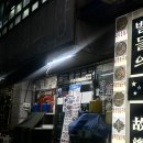 별들의 | 대전 탄방동 현지인 추천 노포 맛집 ｜ 별들의고향 웨이팅 후기