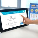 (주)디지털터치 이미지