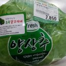 햇살담은농원