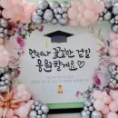 바니거니파티용품점