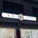 팔용동행정복지센터 앞 이미지