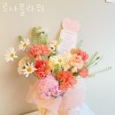 루나플라워 이미지