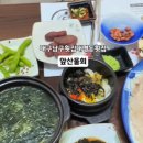 앞산물회 이미지