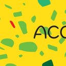 ACC 산책 이미지