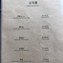 청운숯불갈비 | [내돈내산] 서울역 청운숯불갈비 솔직 후기