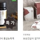 전국인삼사