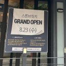 쏭스토랑 | [구리] 마카롱이 맛있는 감성 카페 :: 스톤브릿지