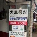 참성심약국 이미지