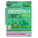 세화산업 이미지