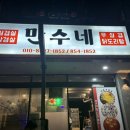 연수4호어린이공원 이미지