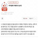 몇몇 부자들은 가난한 사람들이 얼마나 성실하고 부지런한지 모른다고 느끼는 달글 이미지