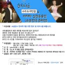 쇼셜댄스 이미지